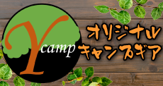 Ycamp